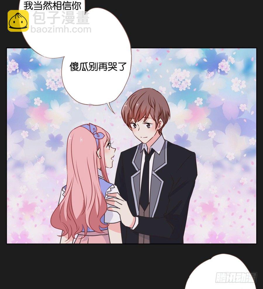 既然还不上钱，那就&hellip;&hellip;(1/2)-第23话