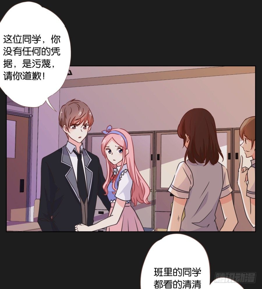 既然还不上钱，那就&hellip;&hellip;(1/2)-第23话