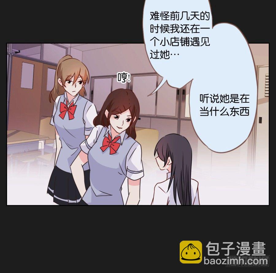 既然还不上钱，那就&hellip;&hellip;(1/2)-第23话