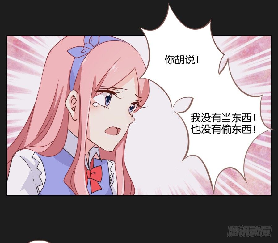 既然还不上钱，那就&hellip;&hellip;(1/2)-第23话