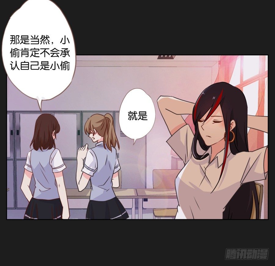 既然还不上钱，那就&hellip;&hellip;(1/2)-第23话