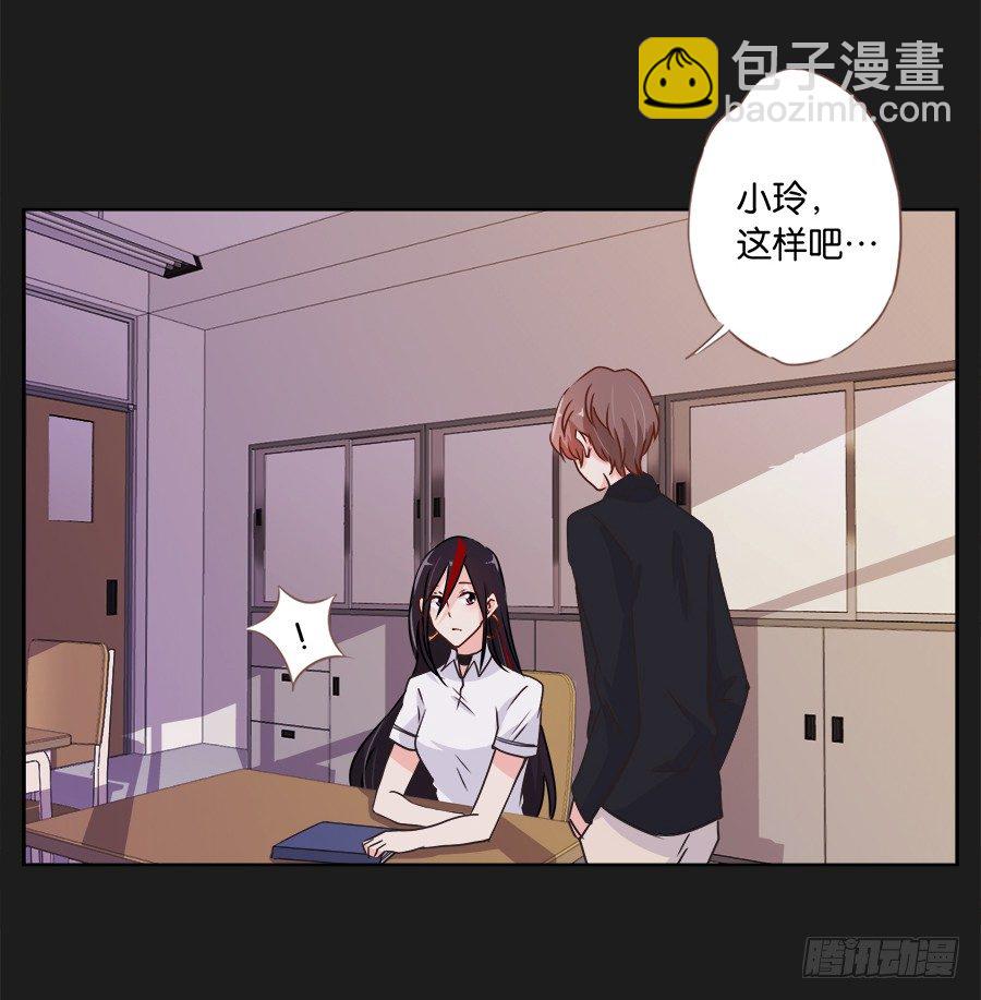 既然还不上钱，那就&hellip;&hellip;(1/2)-第23话