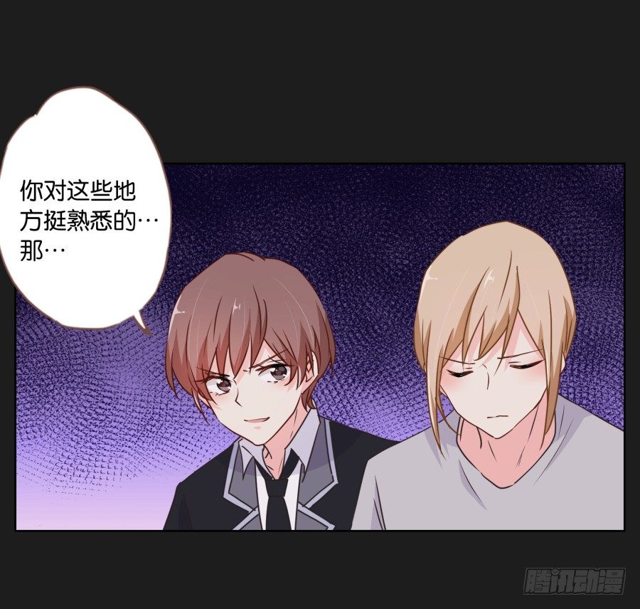 你们有种就放马过来&hellip;&hellip;(1/2)-第25话