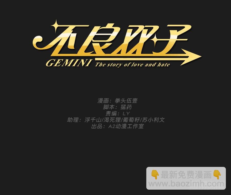 你们有种就放马过来&hellip;&hellip;(1/2)-第25话