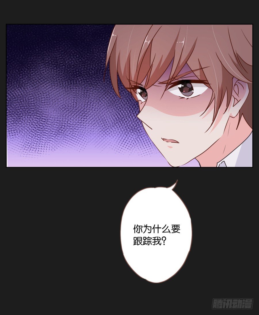 你们有种就放马过来&hellip;&hellip;(1/2)-第25话