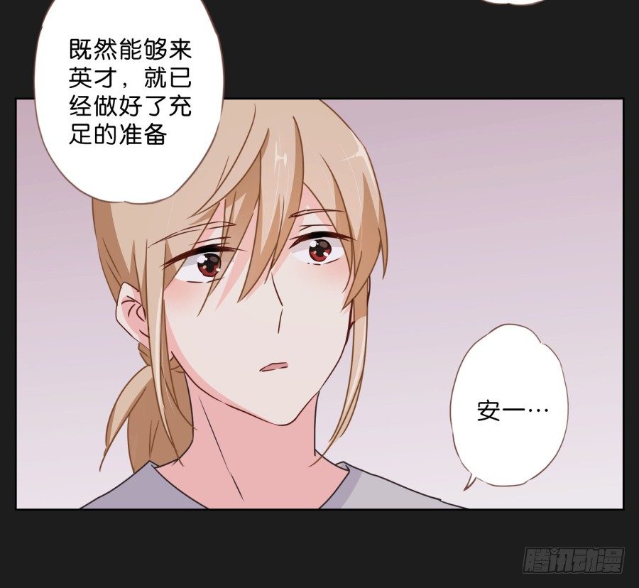 你们有种就放马过来&hellip;&hellip;(1/2)-第25话