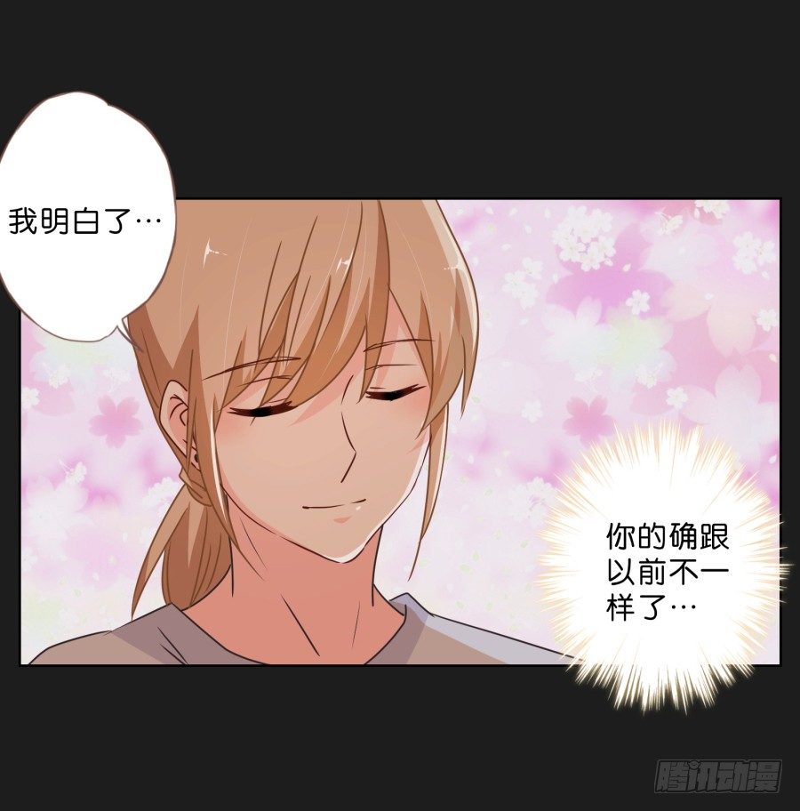 你们有种就放马过来&hellip;&hellip;(1/2)-第25话