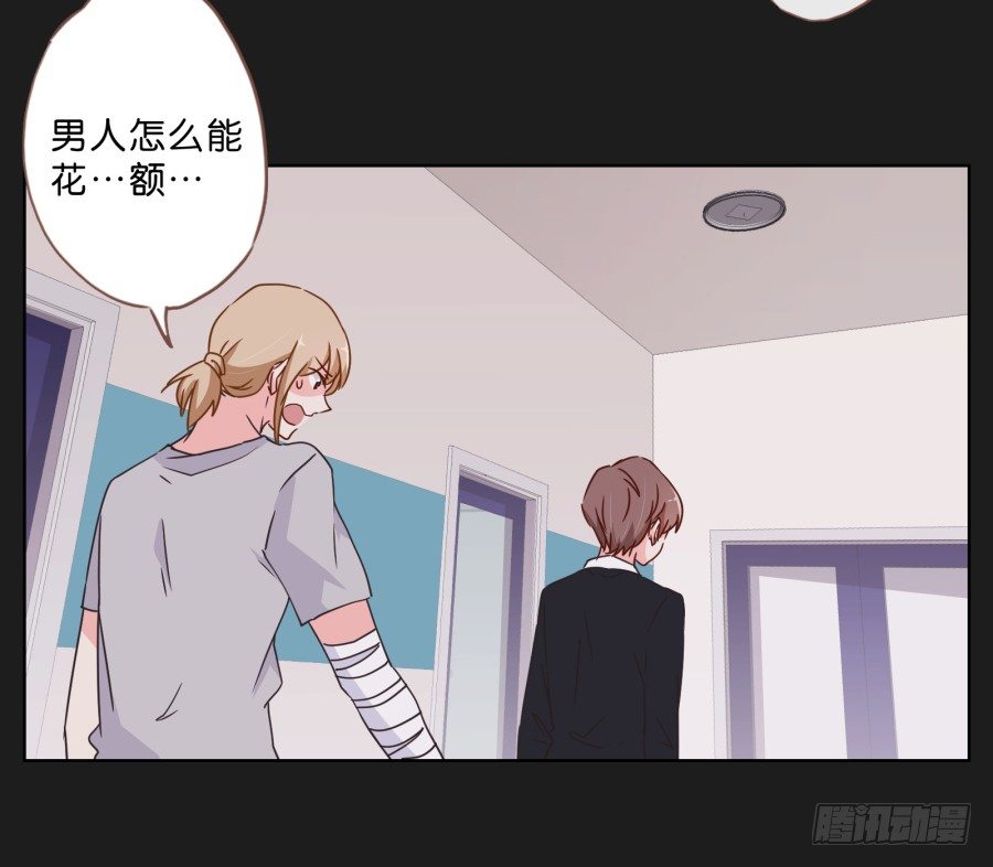 你们有种就放马过来&hellip;&hellip;(1/2)-第25话