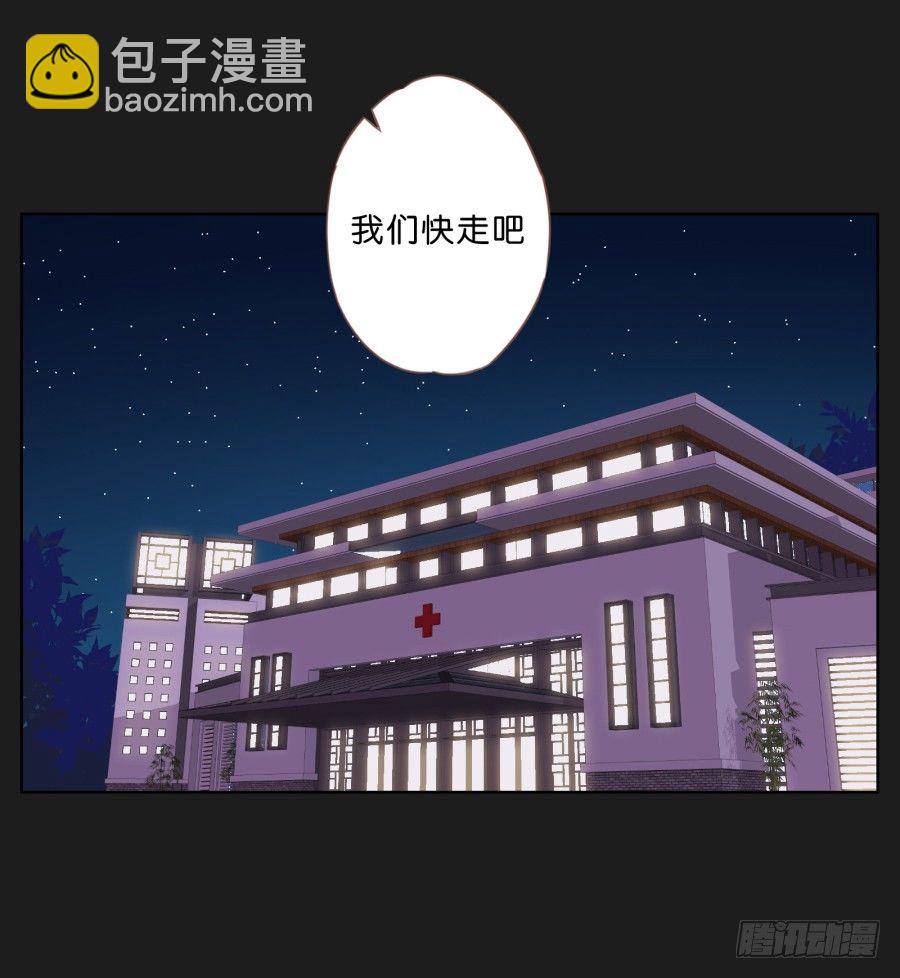 你们有种就放马过来&hellip;&hellip;(1/2)-第25话