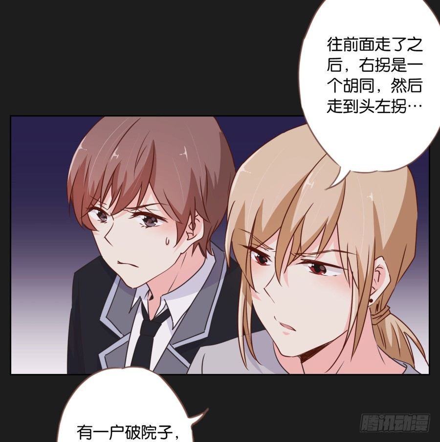 你们有种就放马过来&hellip;&hellip;(1/2)-第25话