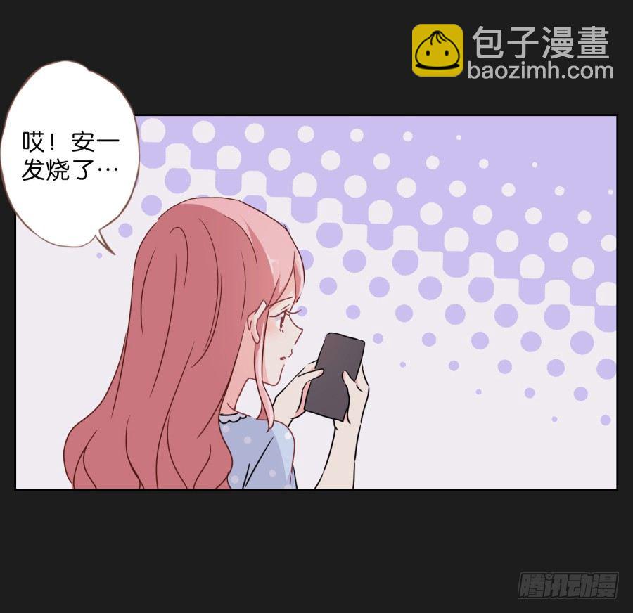 不良雙子 - 別走了！留下來陪我……(1/2) - 3