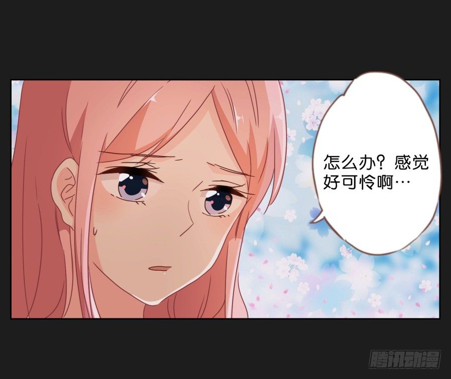 别走了！留下来陪我&hellip;&hellip;(1/2)-第27话