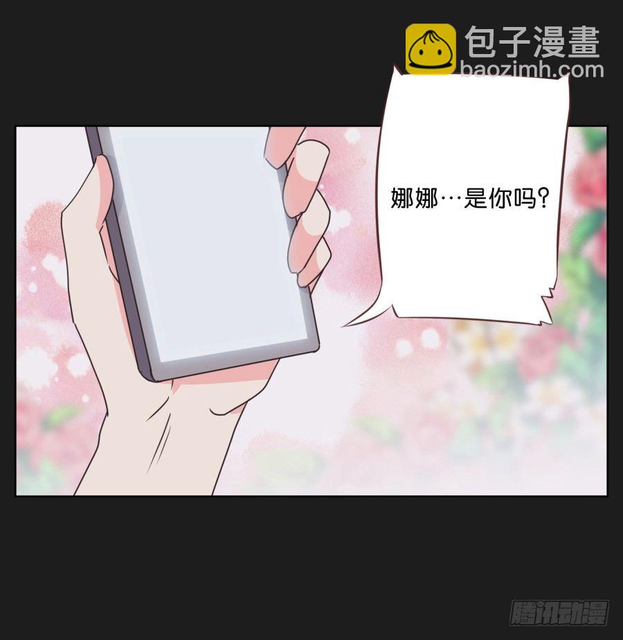 别走了！留下来陪我&hellip;&hellip;(1/2)-第27话