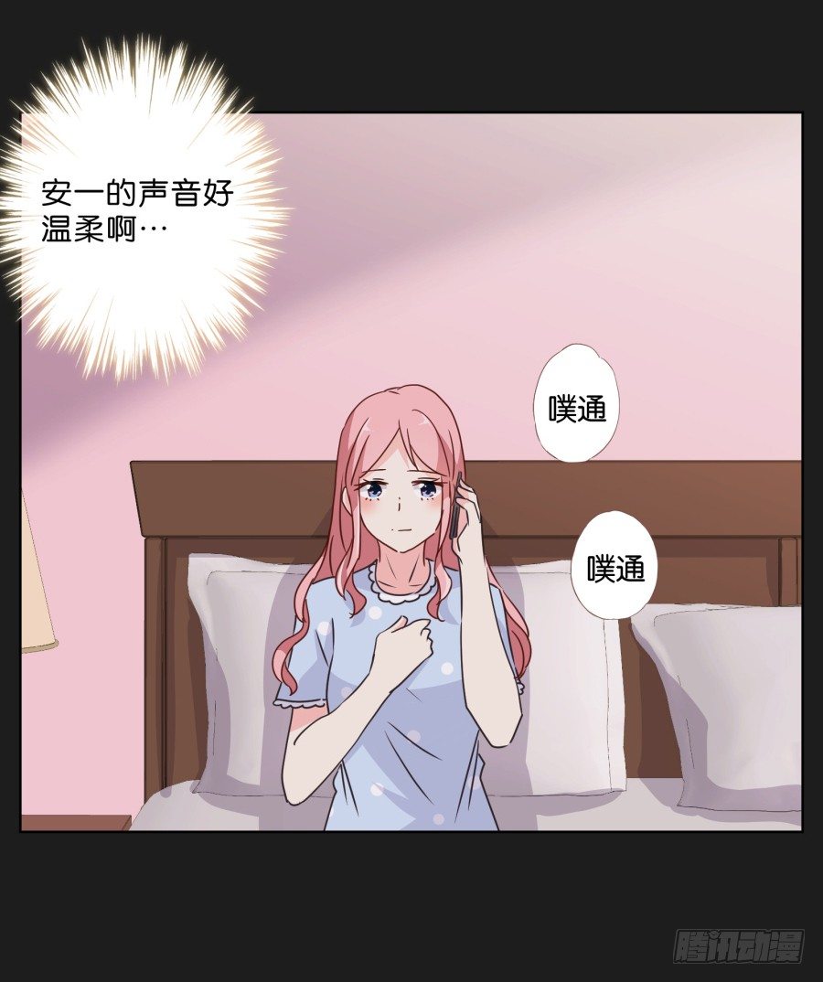 别走了！留下来陪我&hellip;&hellip;(1/2)-第27话