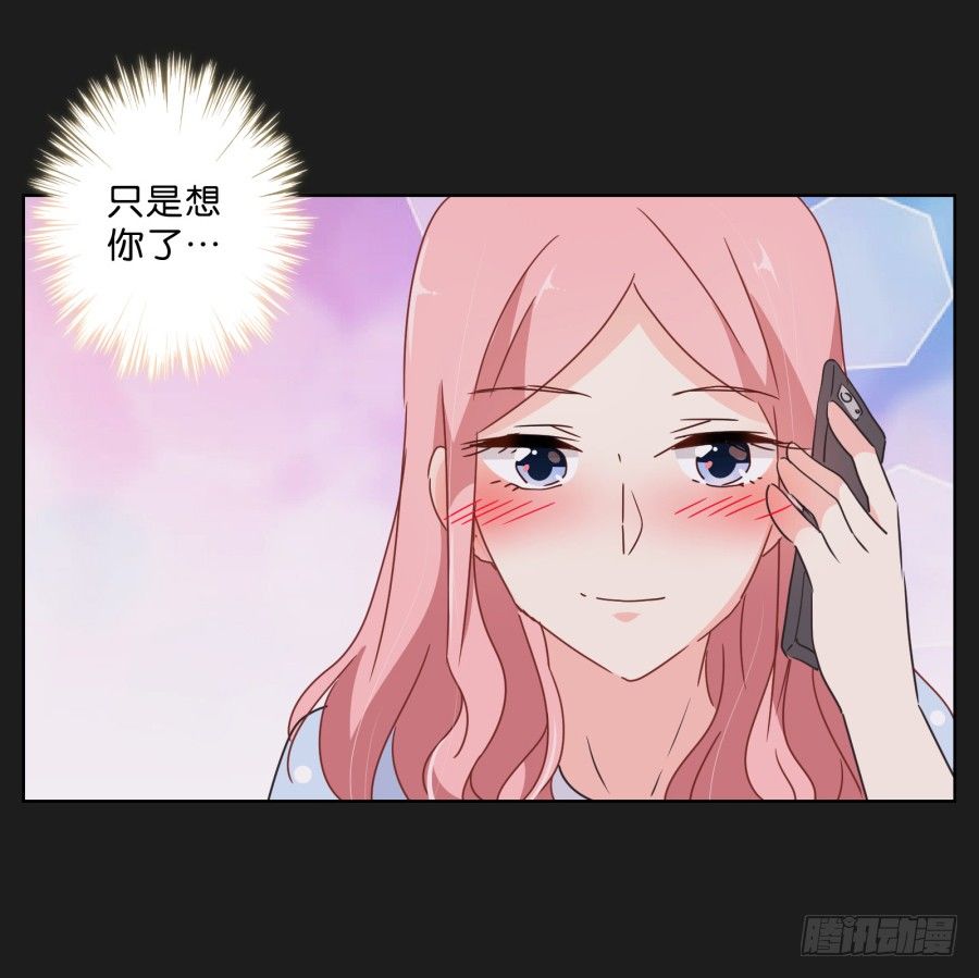 别走了！留下来陪我&hellip;&hellip;(1/2)-第27话