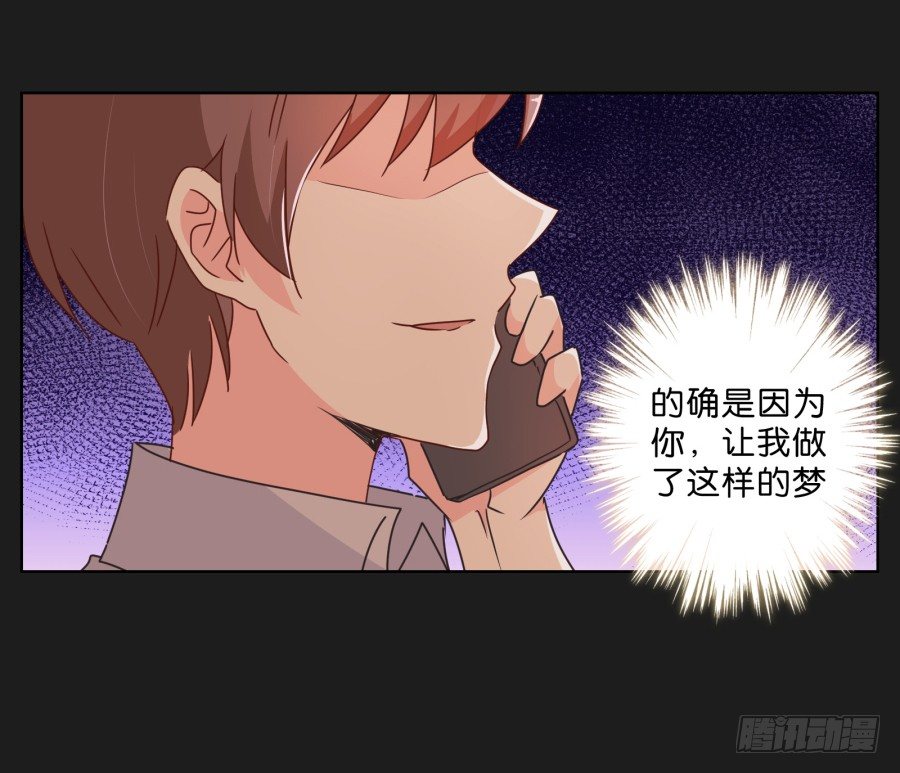 别走了！留下来陪我&hellip;&hellip;(1/2)-第27话