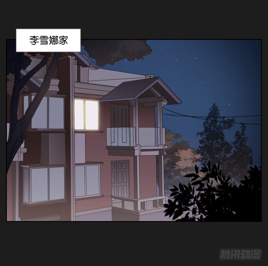 别走了！留下来陪我&hellip;&hellip;(1/2)-第27话