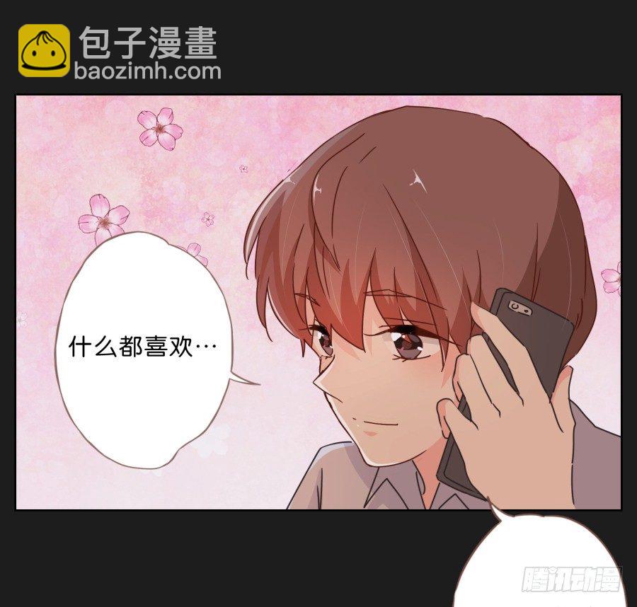 别走了！留下来陪我&hellip;&hellip;(1/2)-第27话