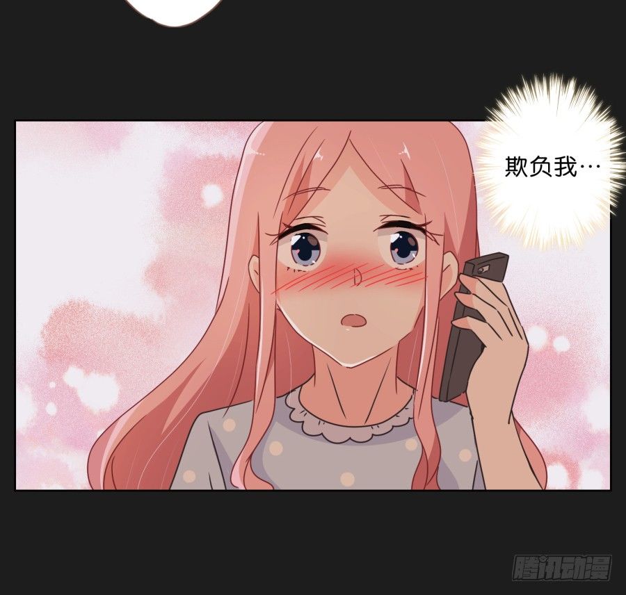 别走了！留下来陪我&hellip;&hellip;(1/2)-第27话