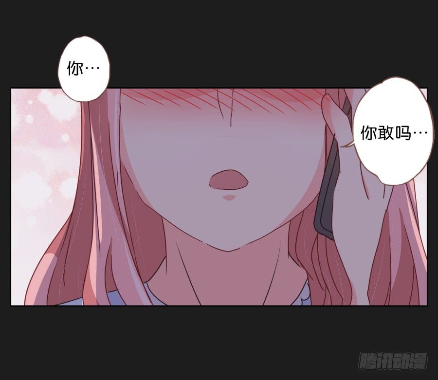 别走了！留下来陪我&hellip;&hellip;(1/2)-第27话