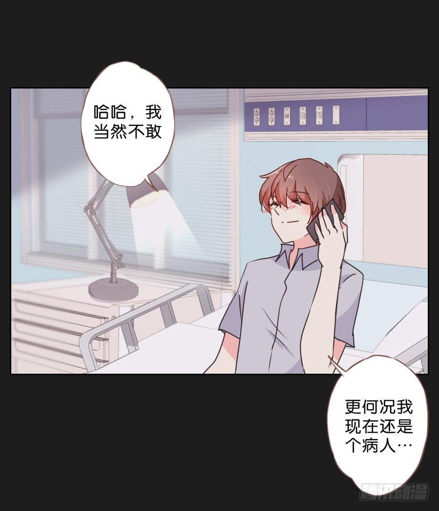 不良雙子 - 別走了！留下來陪我……(1/2) - 4