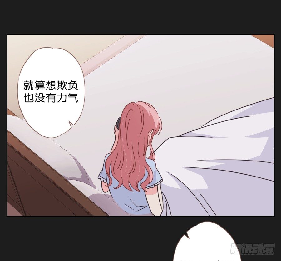 别走了！留下来陪我&hellip;&hellip;(1/2)-第27话