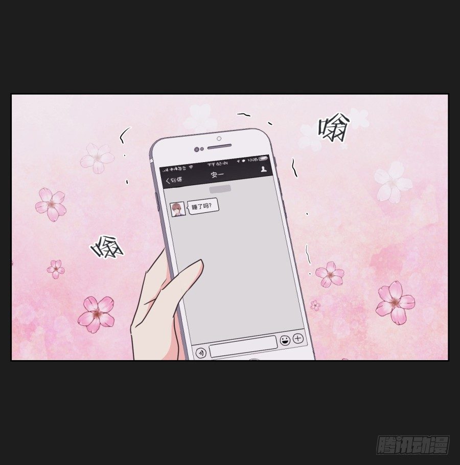 别走了！留下来陪我&hellip;&hellip;(1/2)-第27话