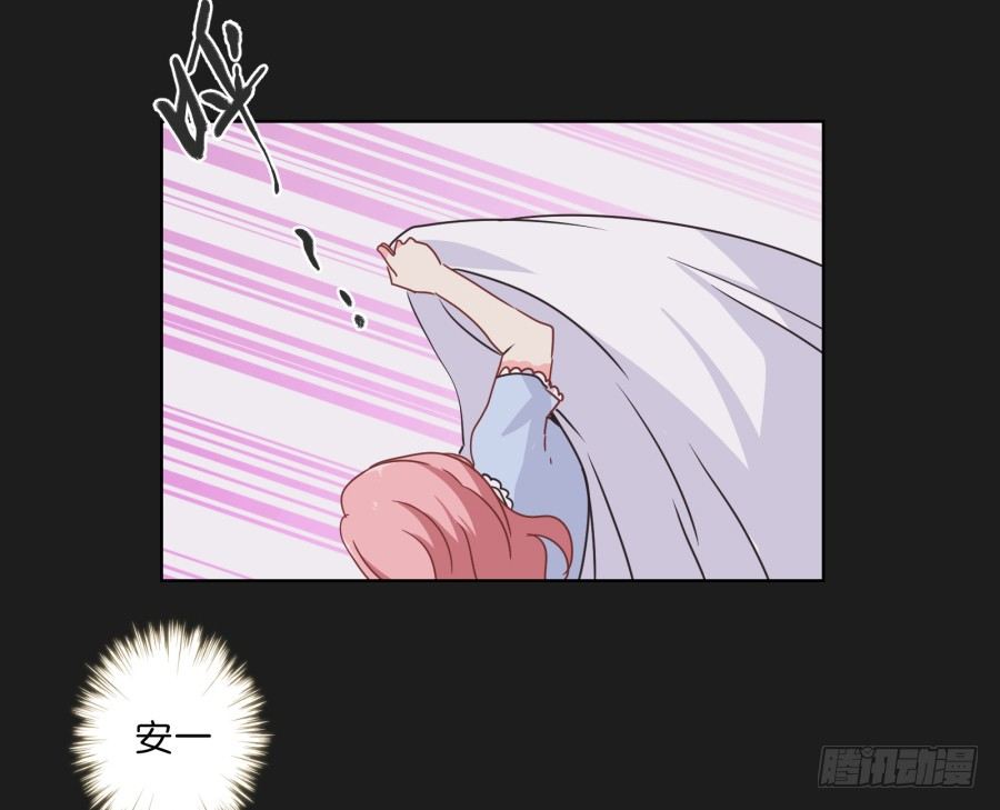 别走了！留下来陪我&hellip;&hellip;(1/2)-第27话