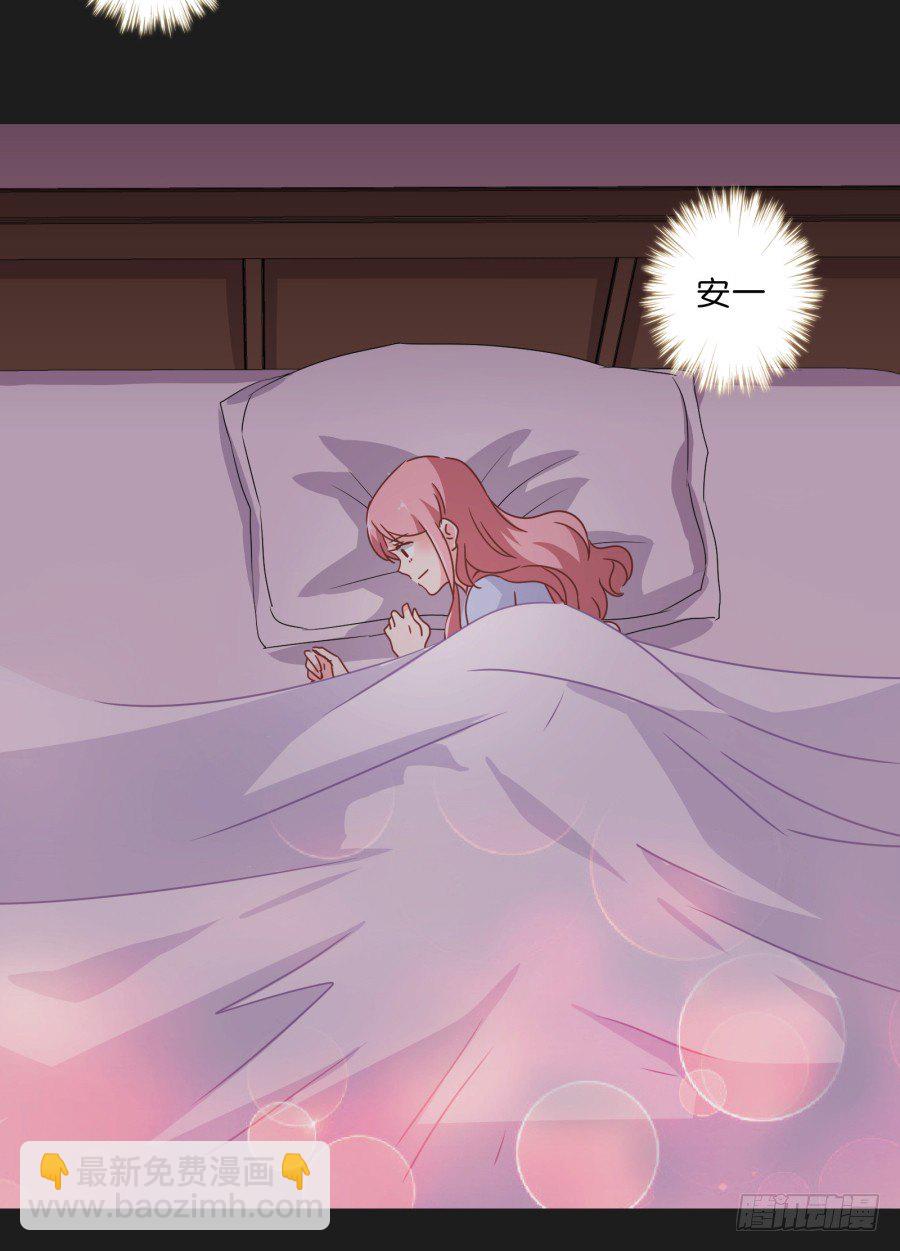 别走了！留下来陪我&hellip;&hellip;(1/2)-第27话