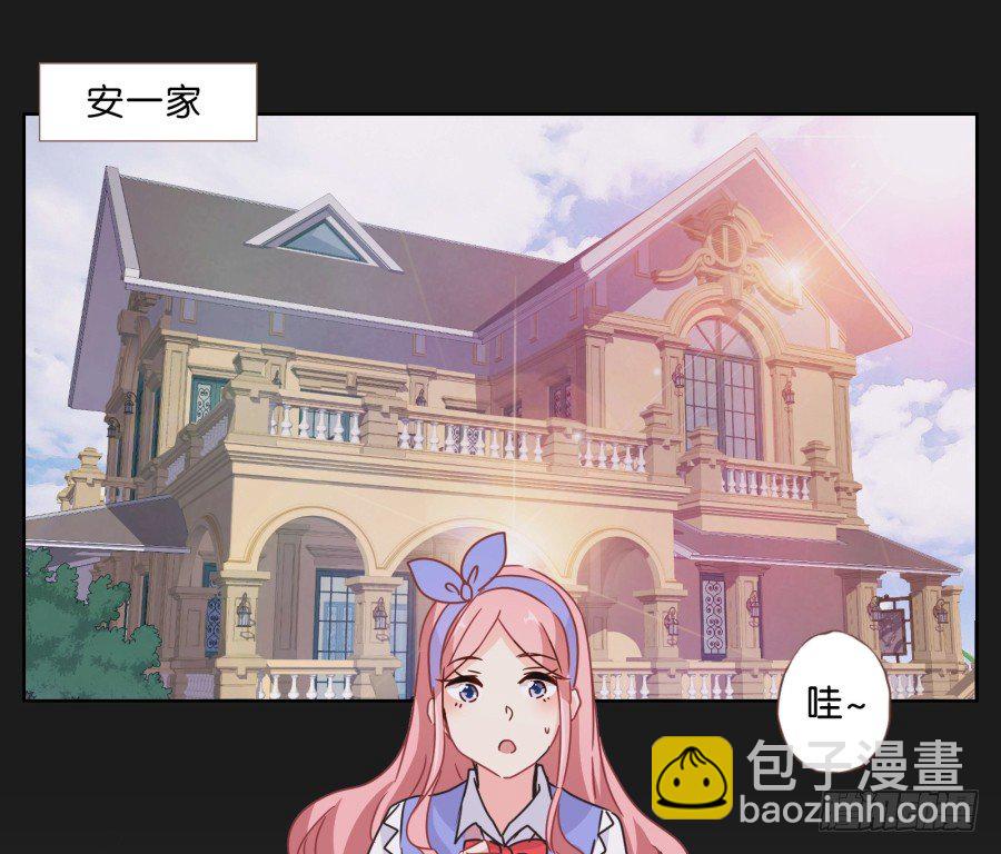 别走了！留下来陪我&hellip;&hellip;(1/2)-第27话