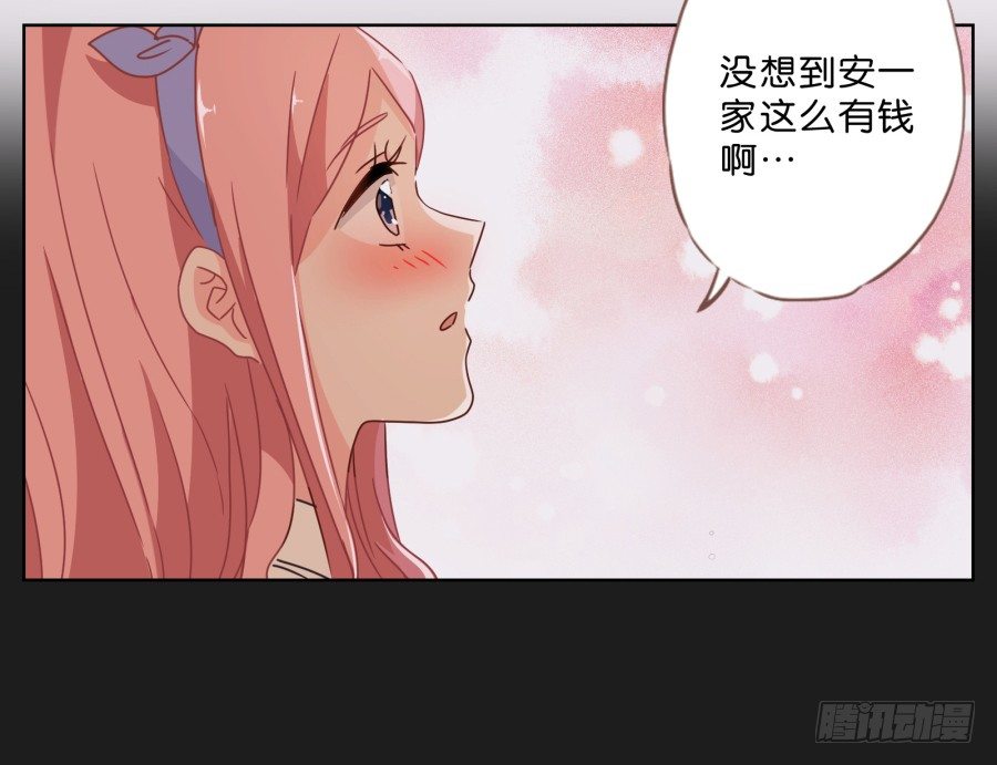 别走了！留下来陪我&hellip;&hellip;(1/2)-第27话