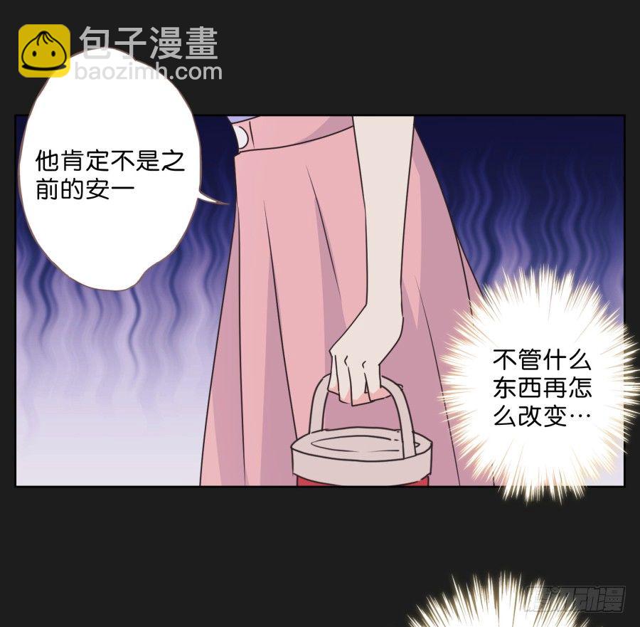 别走了！留下来陪我&hellip;&hellip;(1/2)-第27话