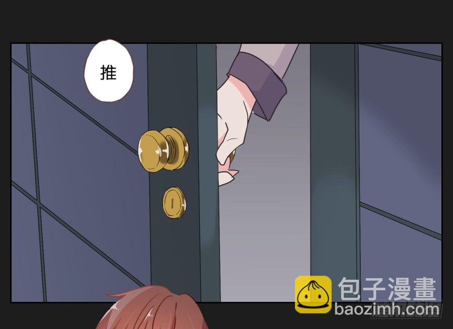 别走了！留下来陪我&hellip;&hellip;(1/2)-第27话