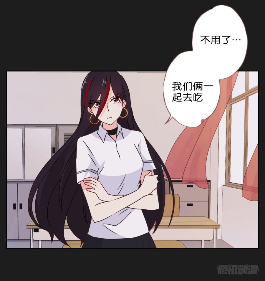 唉？这三个人怎么在一起！！(1/2)-第29话