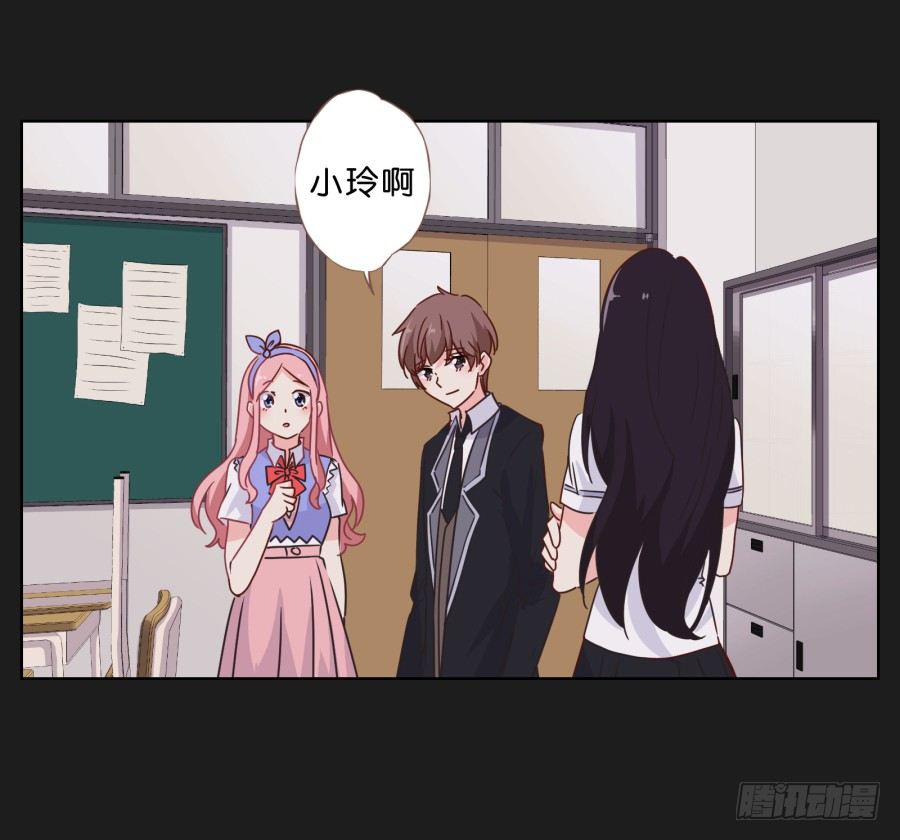 唉？这三个人怎么在一起！！(1/2)-第29话