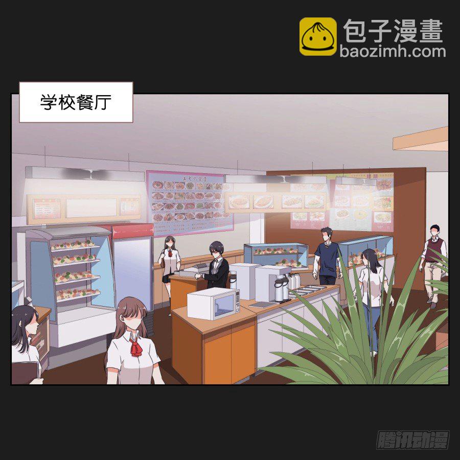 唉？这三个人怎么在一起！！(1/2)-第29话