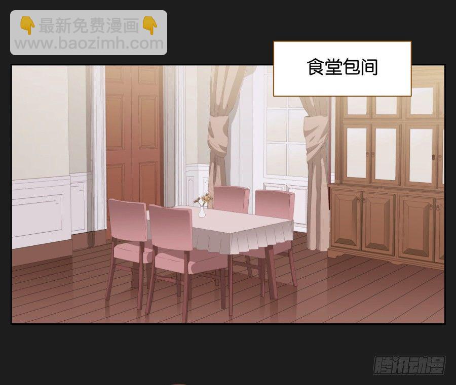 唉？这三个人怎么在一起！！(1/2)-第29话