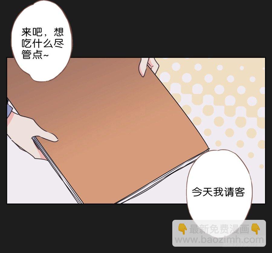 唉？这三个人怎么在一起！！(1/2)-第29话