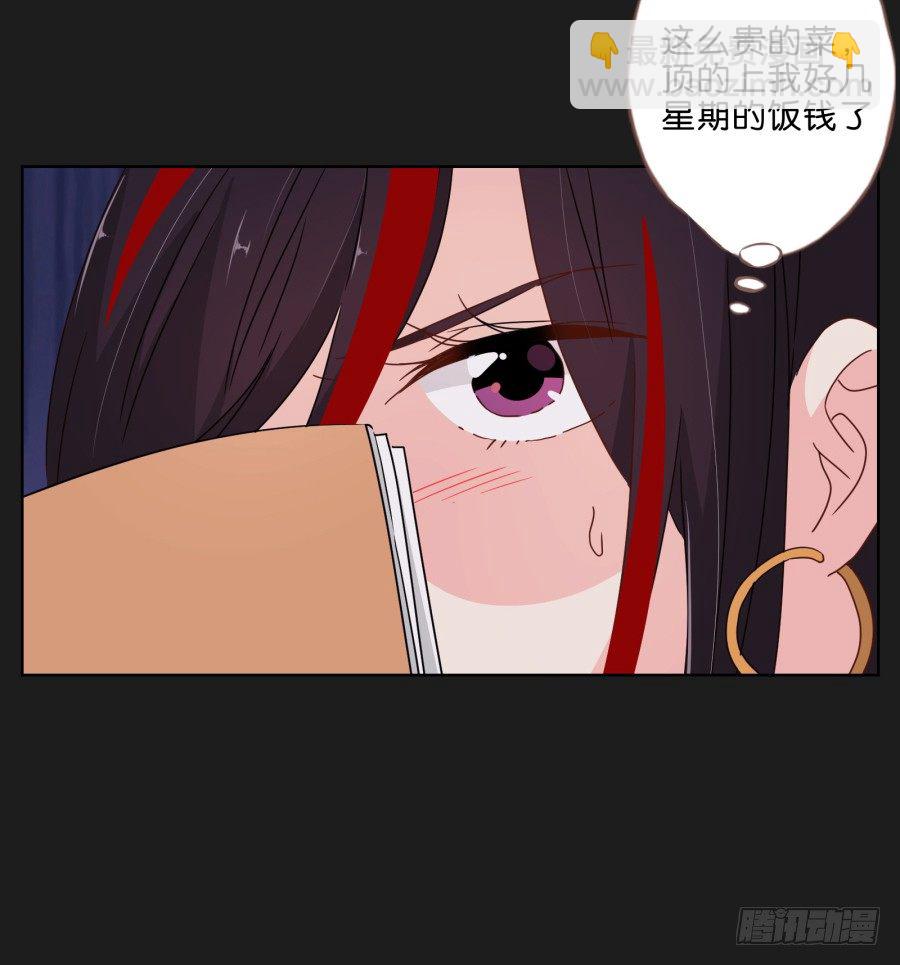 唉？这三个人怎么在一起！！(1/2)-第29话
