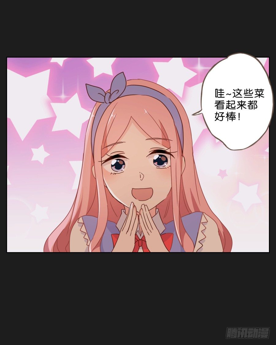 唉？这三个人怎么在一起！！(1/2)-第29话