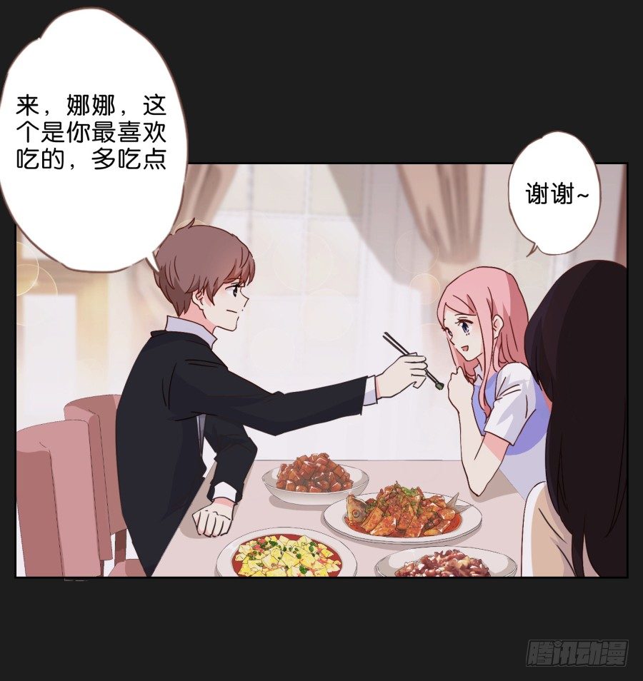 唉？这三个人怎么在一起！！(1/2)-第29话