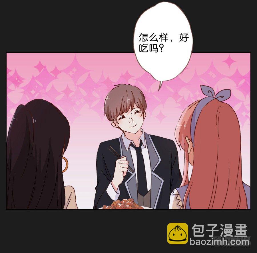 唉？这三个人怎么在一起！！(1/2)-第29话