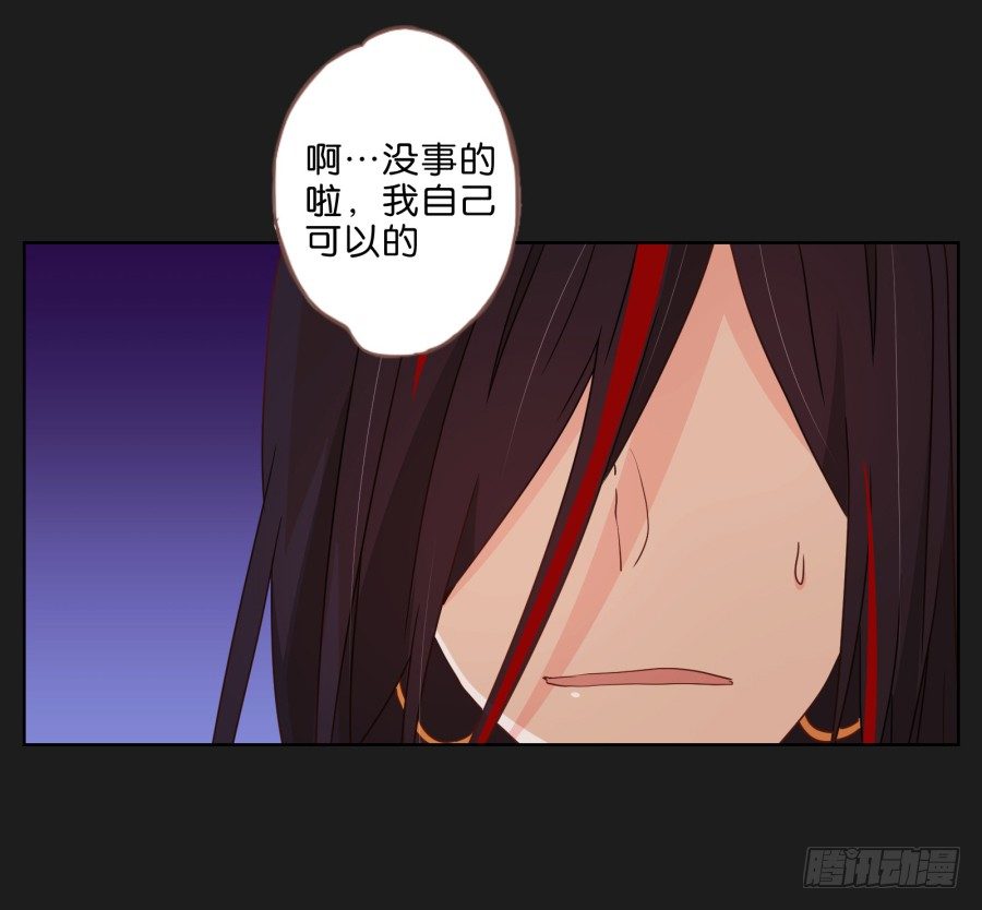 唉？这三个人怎么在一起！！(1/2)-第29话