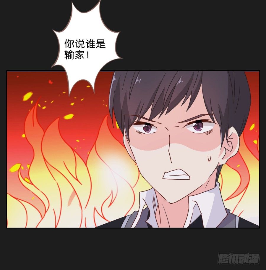 唉？这三个人怎么在一起！！(1/2)-第29话