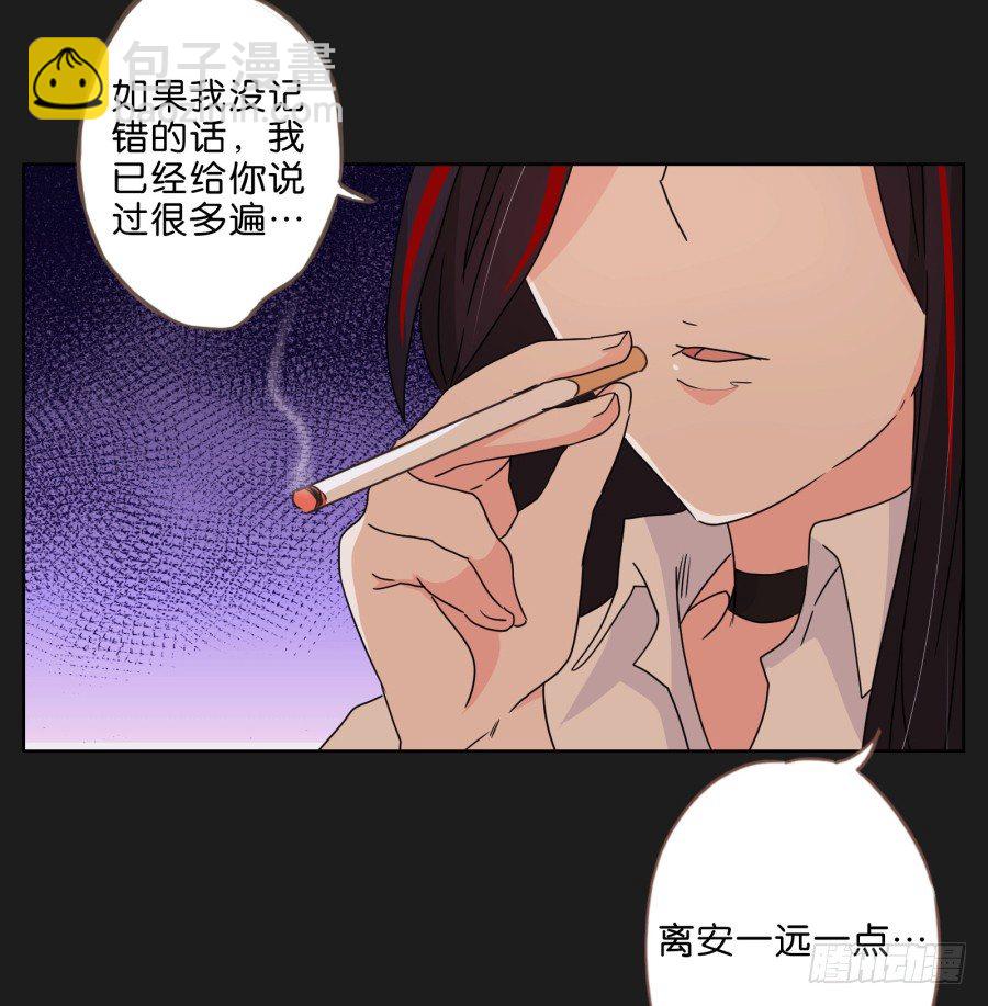 唉？这三个人怎么在一起！！(1/2)-第29话