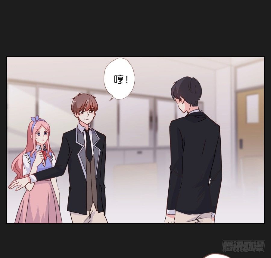 唉？这三个人怎么在一起！！(1/2)-第29话