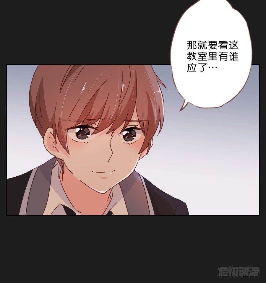 唉？这三个人怎么在一起！！(1/2)-第29话