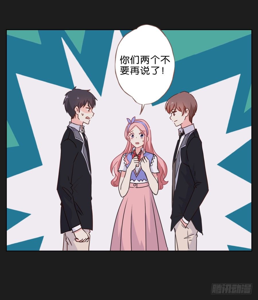 唉？这三个人怎么在一起！！(1/2)-第29话