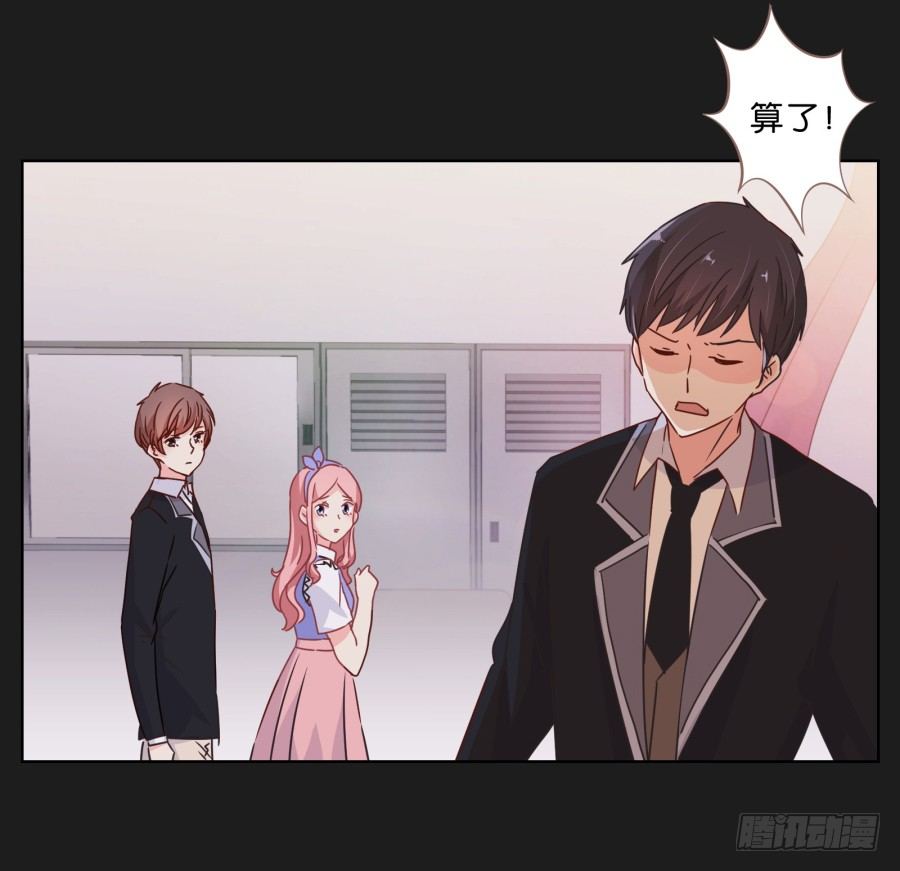 唉？这三个人怎么在一起！！(1/2)-第29话