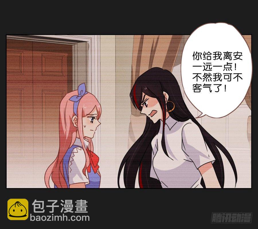 我一个人，能拼桌吗？-第31话